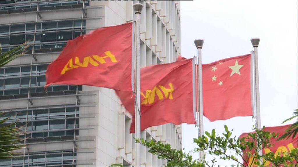 傳海航尋求出售60億美元海外商廈物業