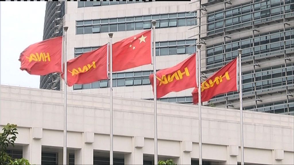 【僅賣一項資產】海航：無意出售啟德地皮