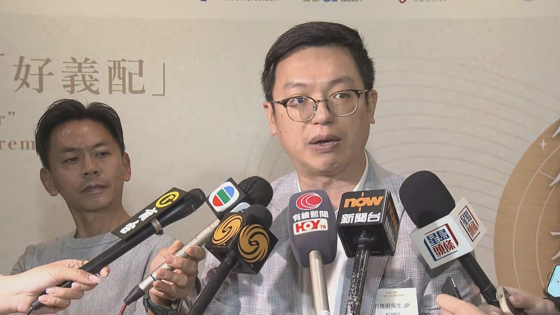 樂華北邨3歲女童伴母屍事件　何啟明稱會研究擴大支援網絡