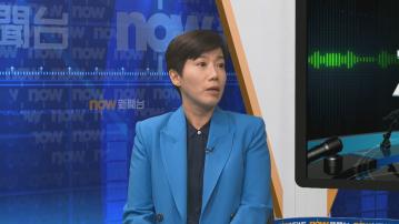 【何珮珊專訪】首五個月檢獲1.8噸大麻 較去年同期升三倍 三分二涉案是港人