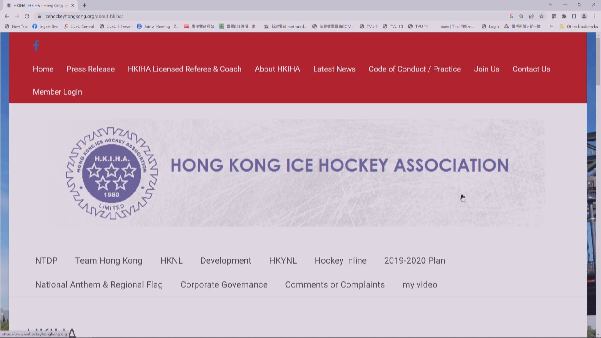 冰協強調信件沒有任何不實的地方