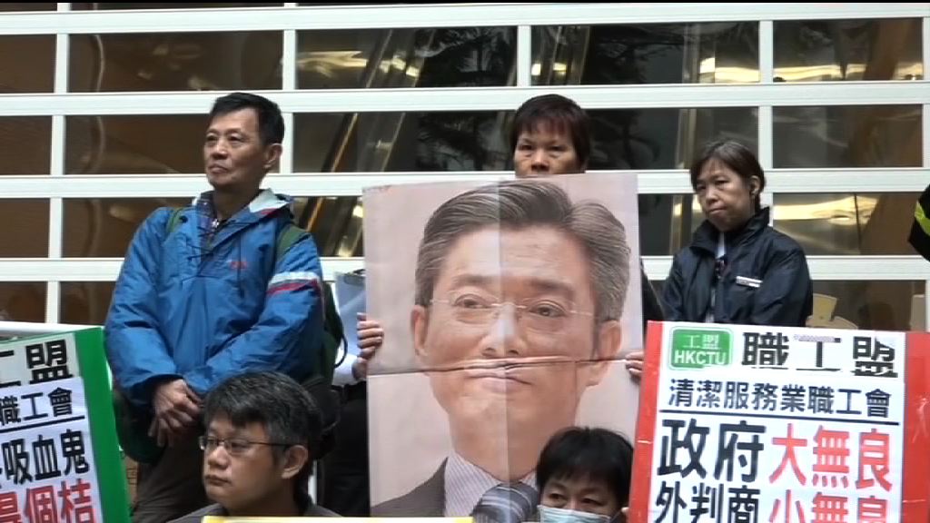 海麗邨外判清潔工促房署署長回應工潮