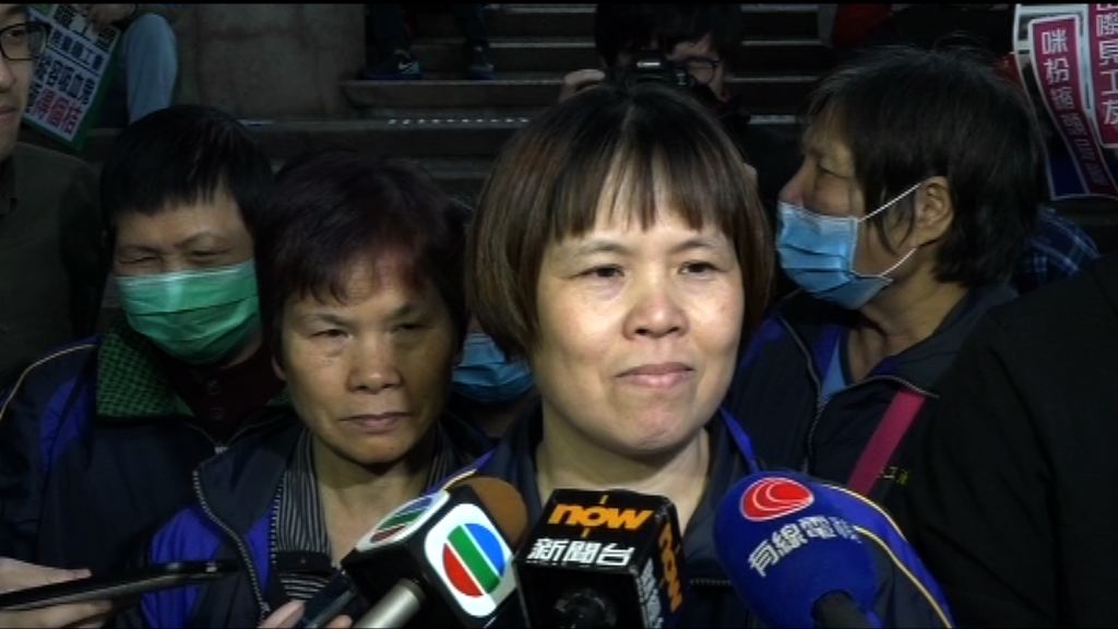 海麗邨外判清潔工結束罷工