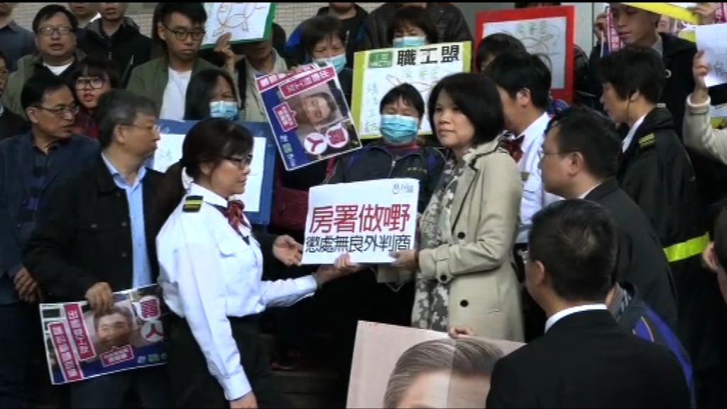 海麗邨清潔工結束罷工　與外判商達成共識