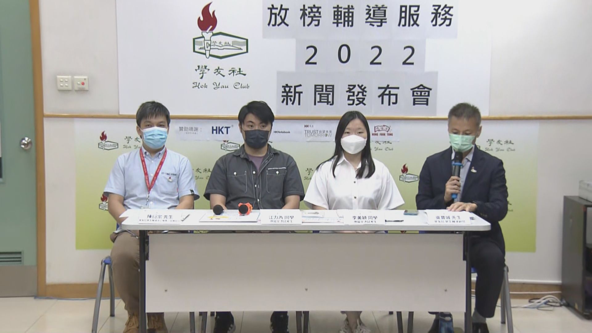 文憑試周三放榜　學友社籲評估成績預先部署