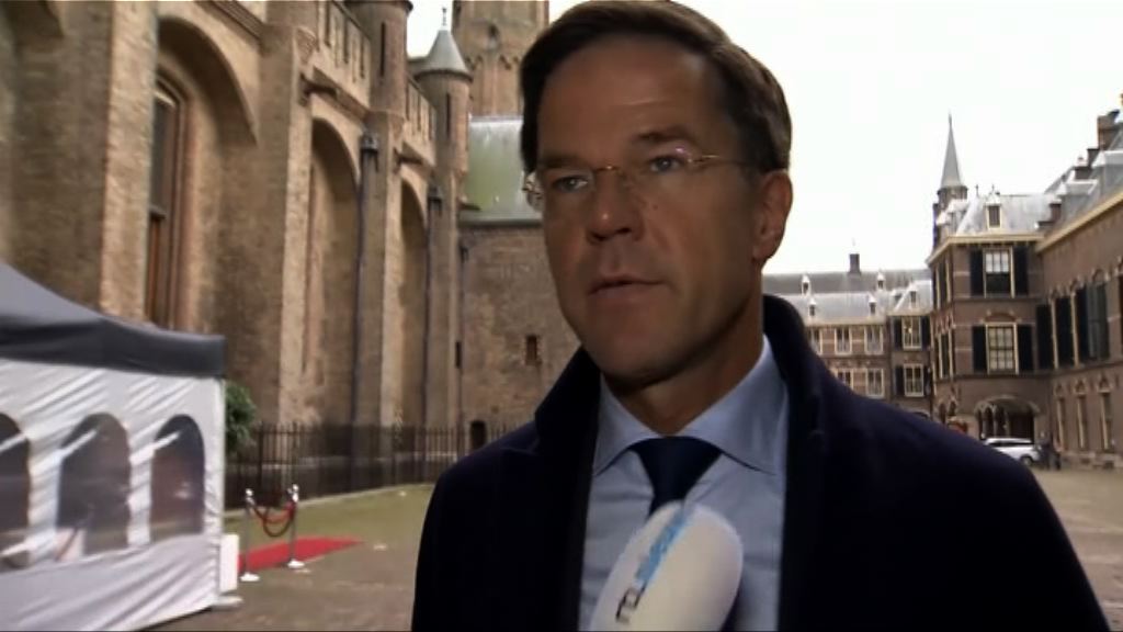 荷首相呂特宣布組成聯合政府