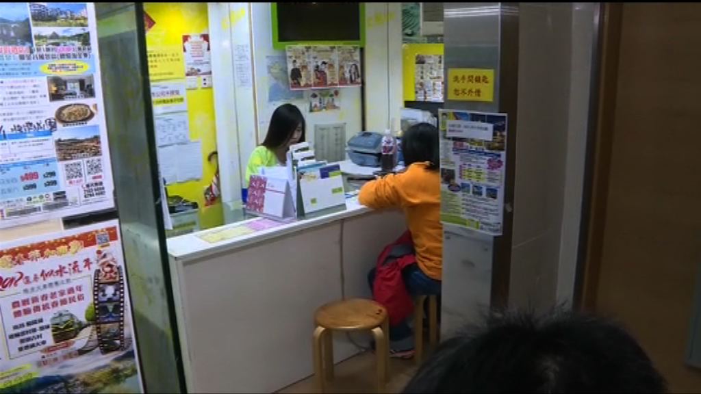 大航假期遭盜客戶資料　今如常營業