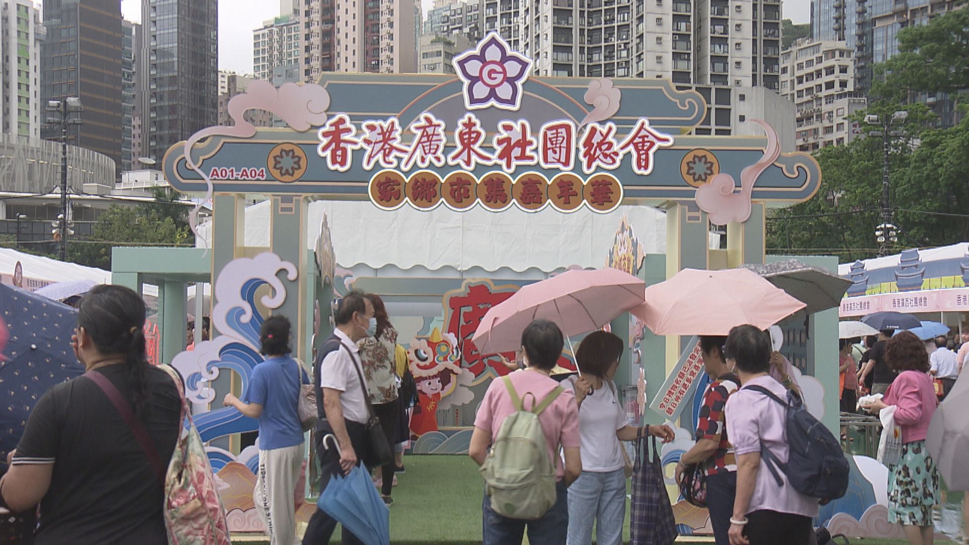 多個同鄉社團六月初維園辦家鄉市集嘉年華