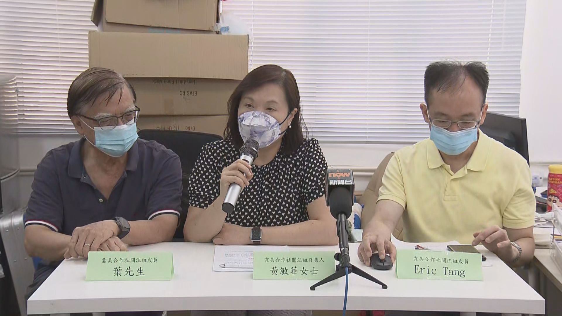 土瓜灣公務員合作社樓宇業主要求免補地價收購重建