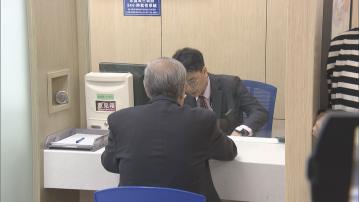 非中國籍永久居民領取內地通行證　商會指方便內地經商和旅遊