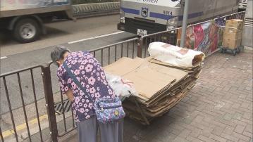 垃圾徵費下拾荒者開支大增 團體促政府豁免