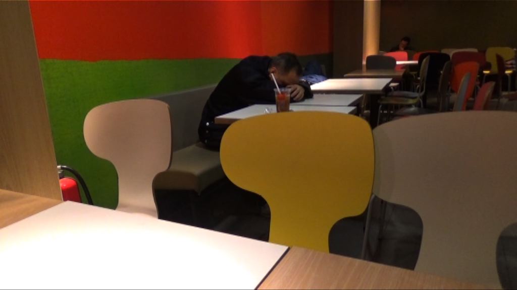 調查指「麥難民」人數增三成