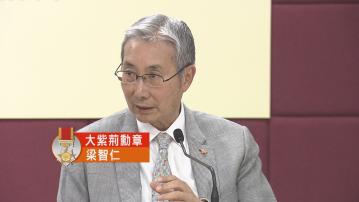 427人獲授勳　梁智仁、楊釗及馮紹波獲大紫荊勳章