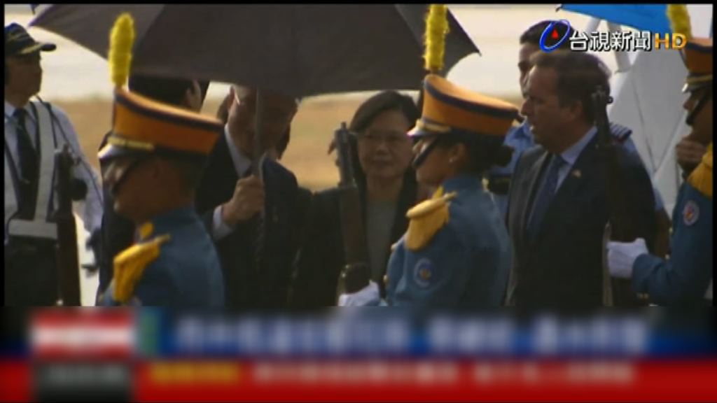 蔡英文轉抵洪都拉斯訪問