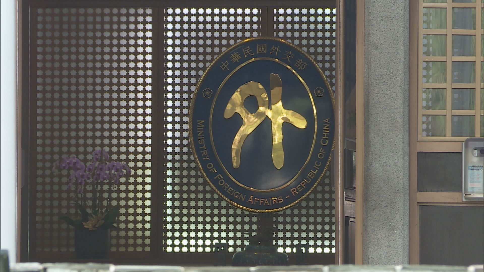 台稱跟洪都拉斯關係穩固　譴責北京用疫苗獲取政治利益