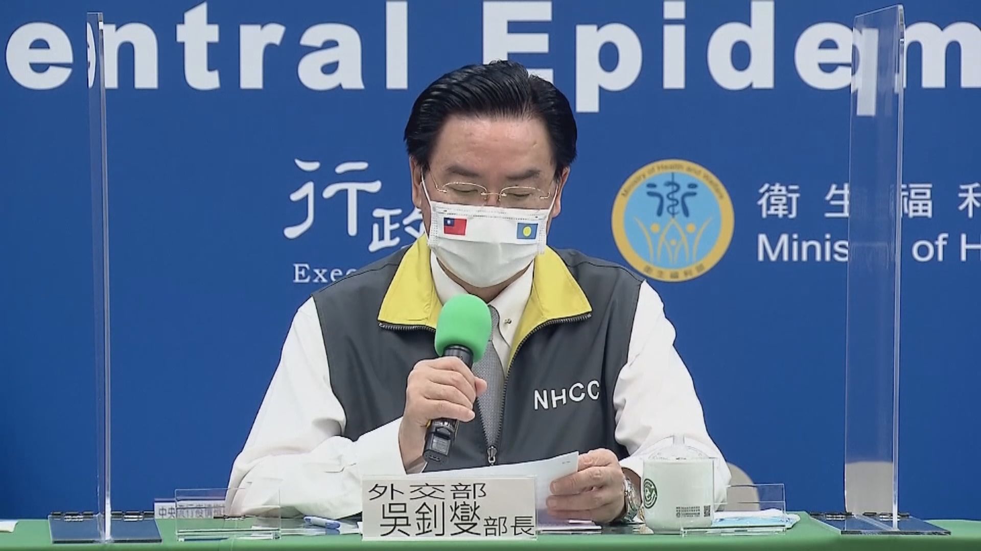 危地馬拉外長延後訪台　吳釗燮：設法協助取得疫苗