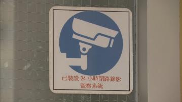 匡智會爆性侵案　社署更新院舍守則　要求就監控閉路電視訂立機制