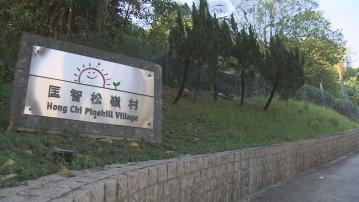 匡智會兩中心遭黑客入侵 涉2000人資料外洩