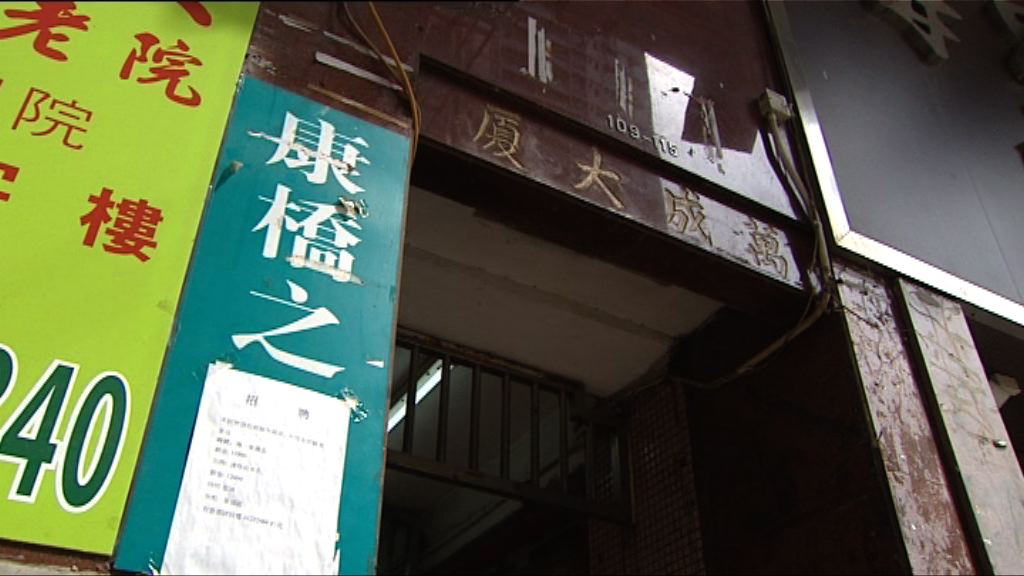 社署撤銷康橋之家豁免證明書