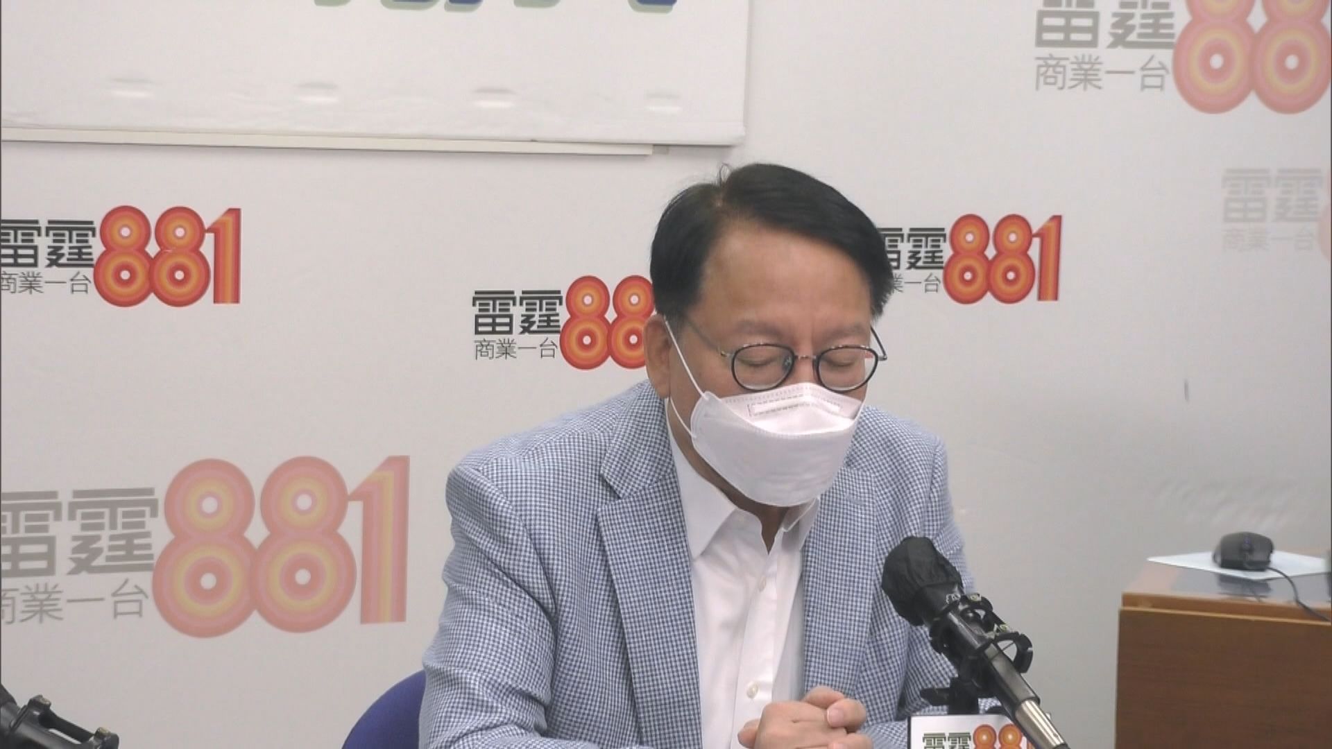 陳國基對康泰清盤感到不開心　冀放寬入境檢疫助旅業復甦