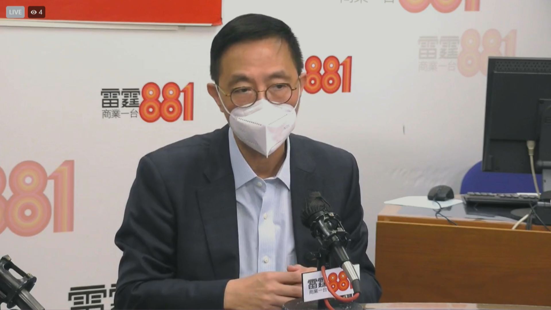 康泰門市暫時停業　楊潤雄：正了解事件