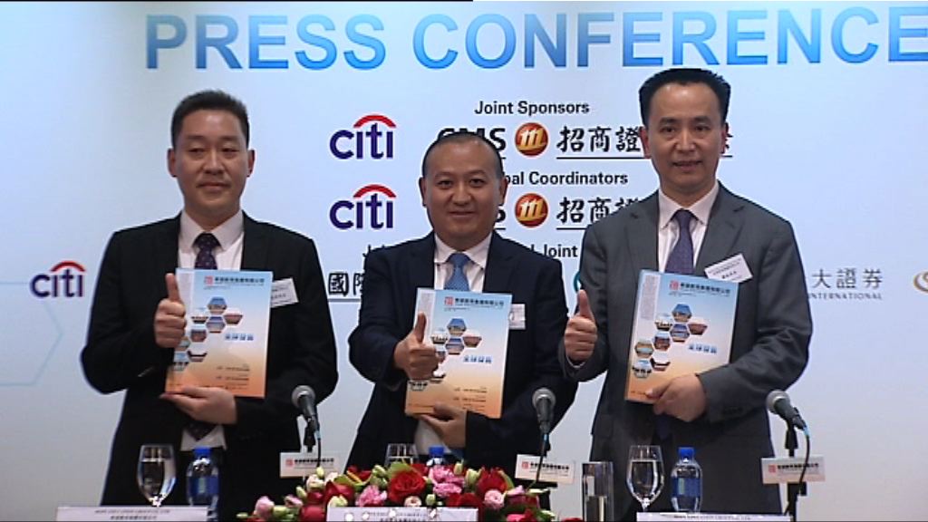 【明起招股】希望教育：與惠理暫未有合作計劃