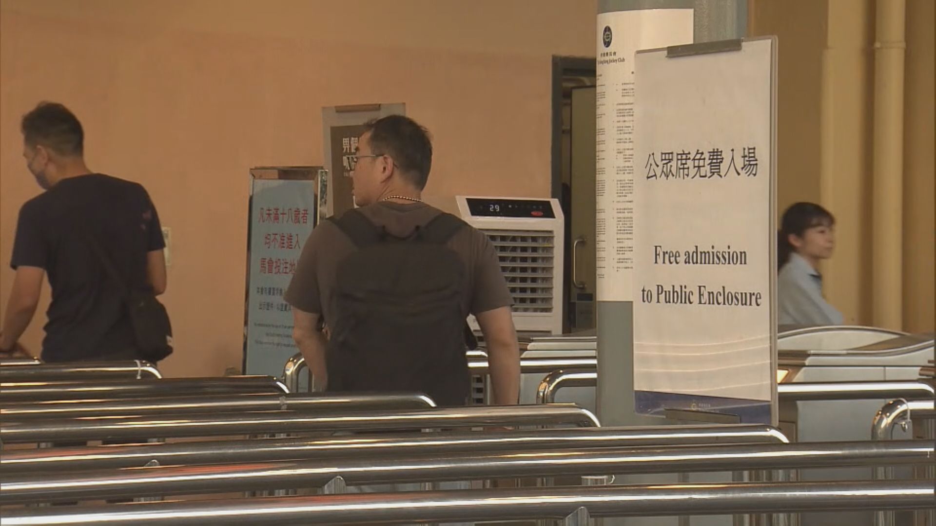 跑馬地馬場即日起至12月逢周三免費入場