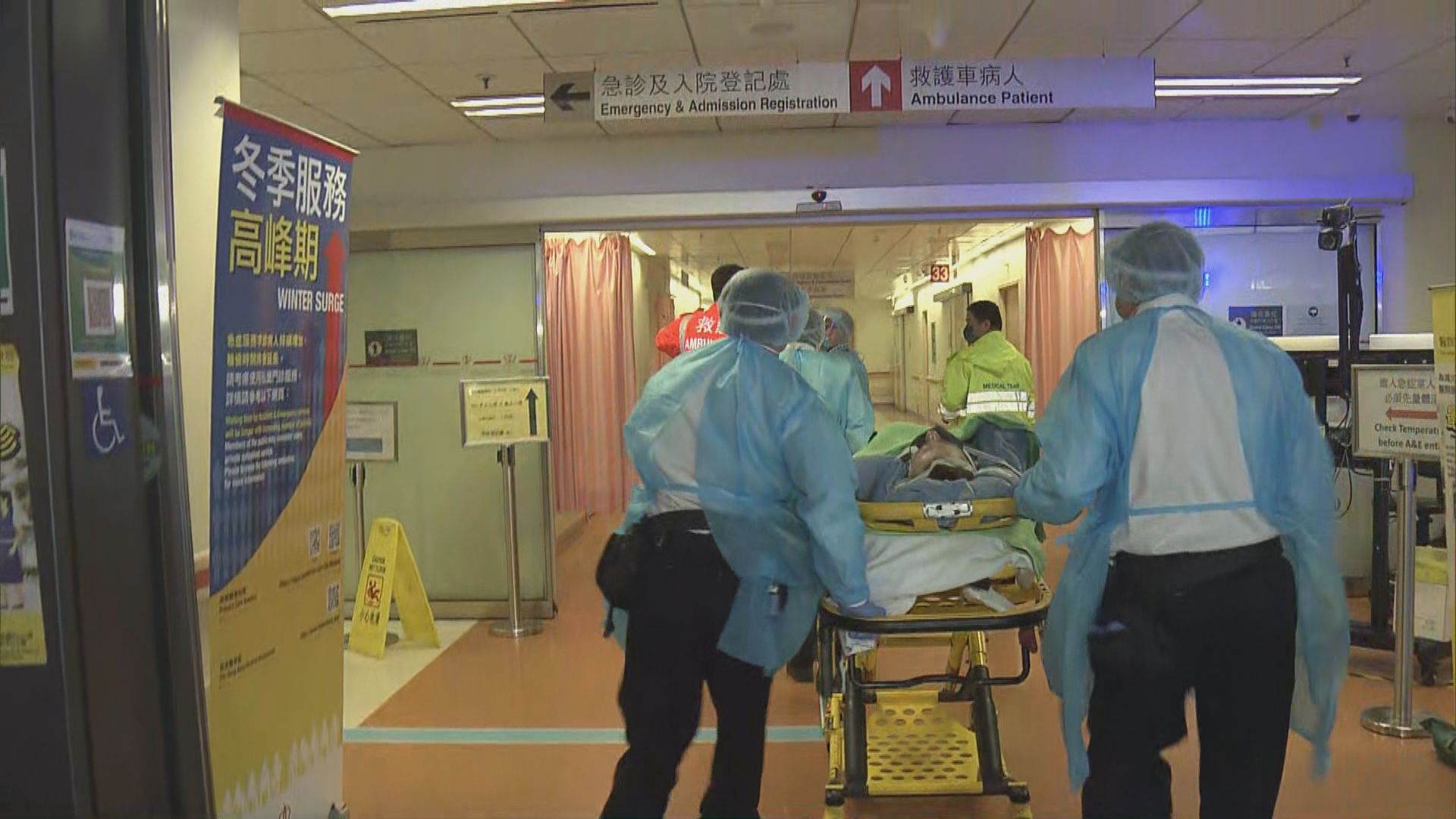 沙田馬場第五場賽事四名騎師墮馬　其中三人送院兩嚴重一穩定