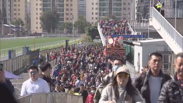 龍年首個賽馬日近8萬8千人入場 總投注額達17.6億元