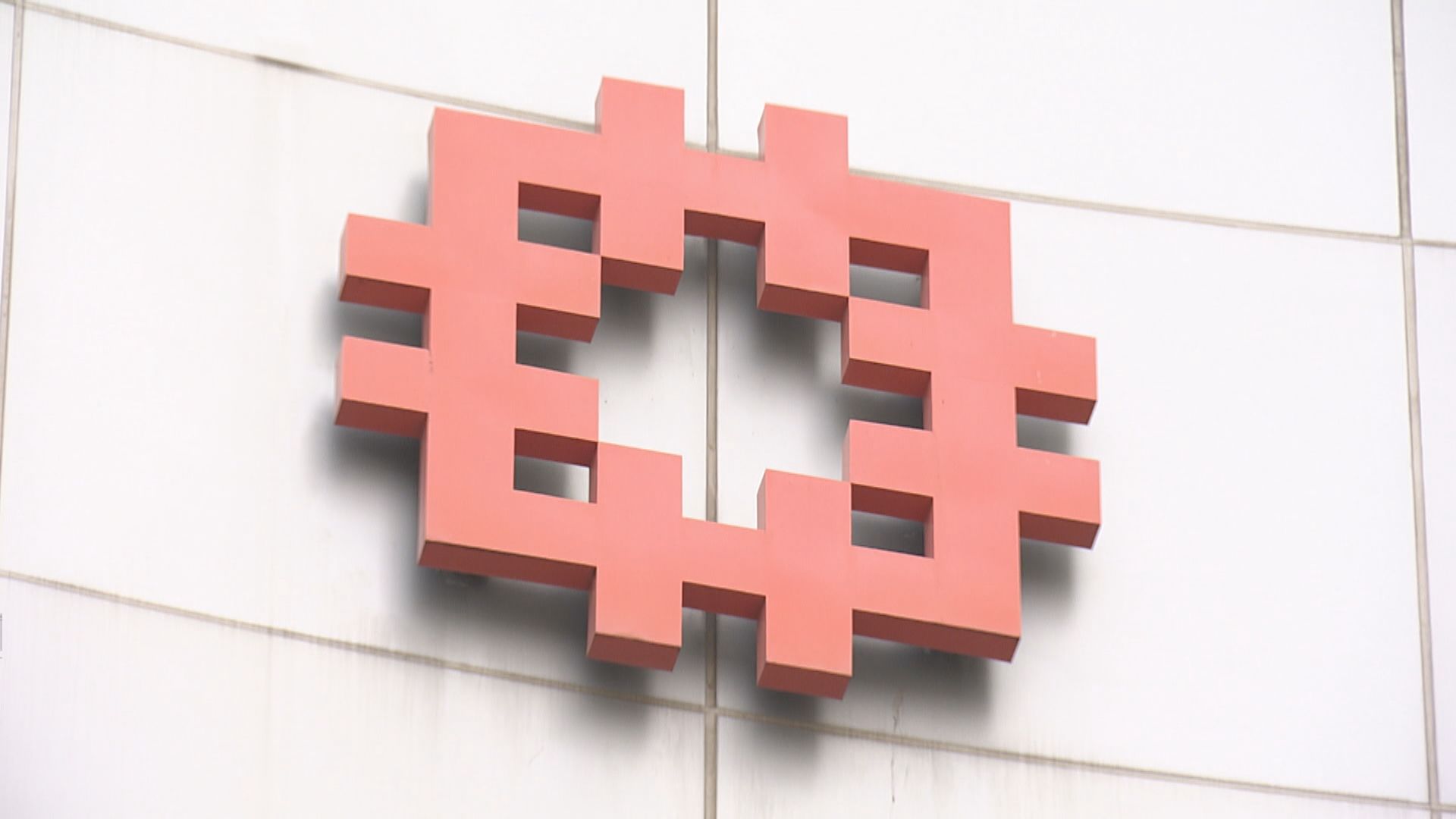 新一期居屋網上可下載申請表