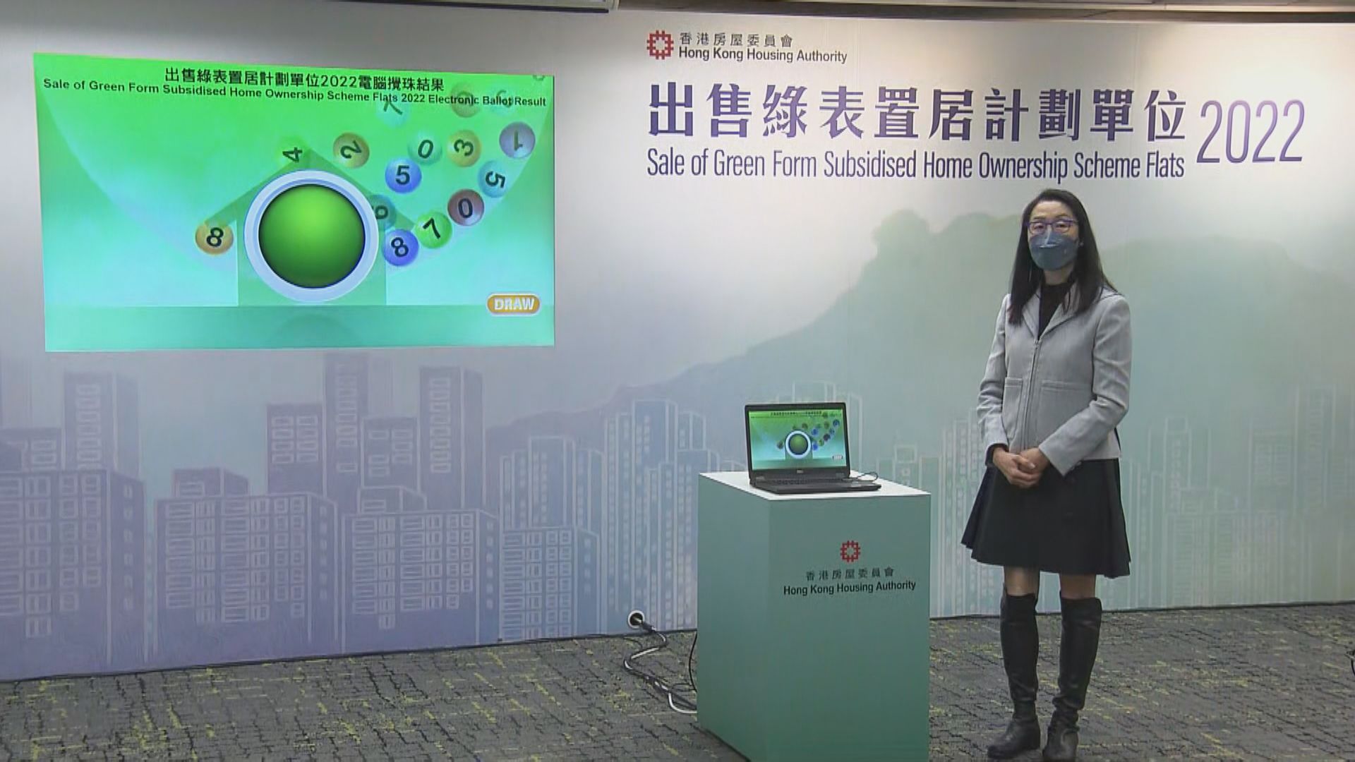 綠置居進行攪珠　房委會共收6.2萬份申請