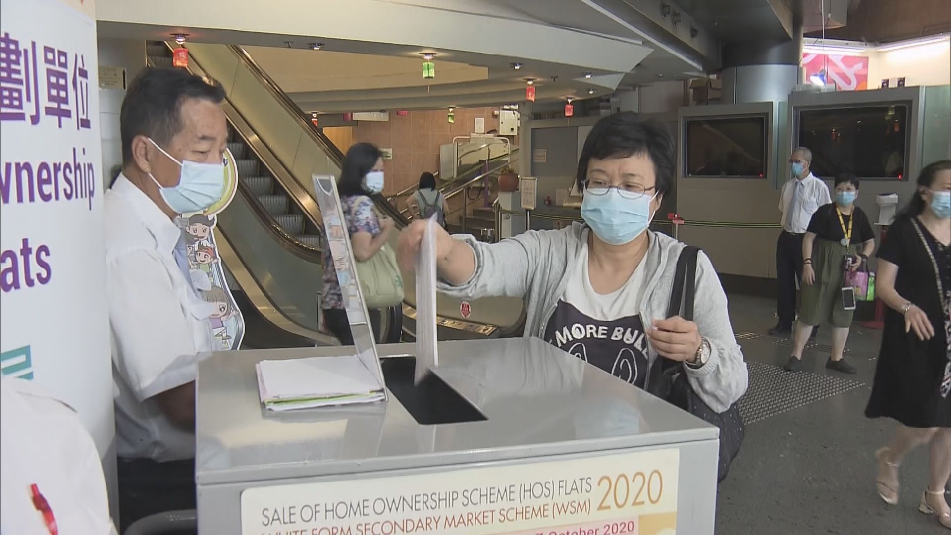 居屋最後一日接受申請　申請者指屋苑選擇少