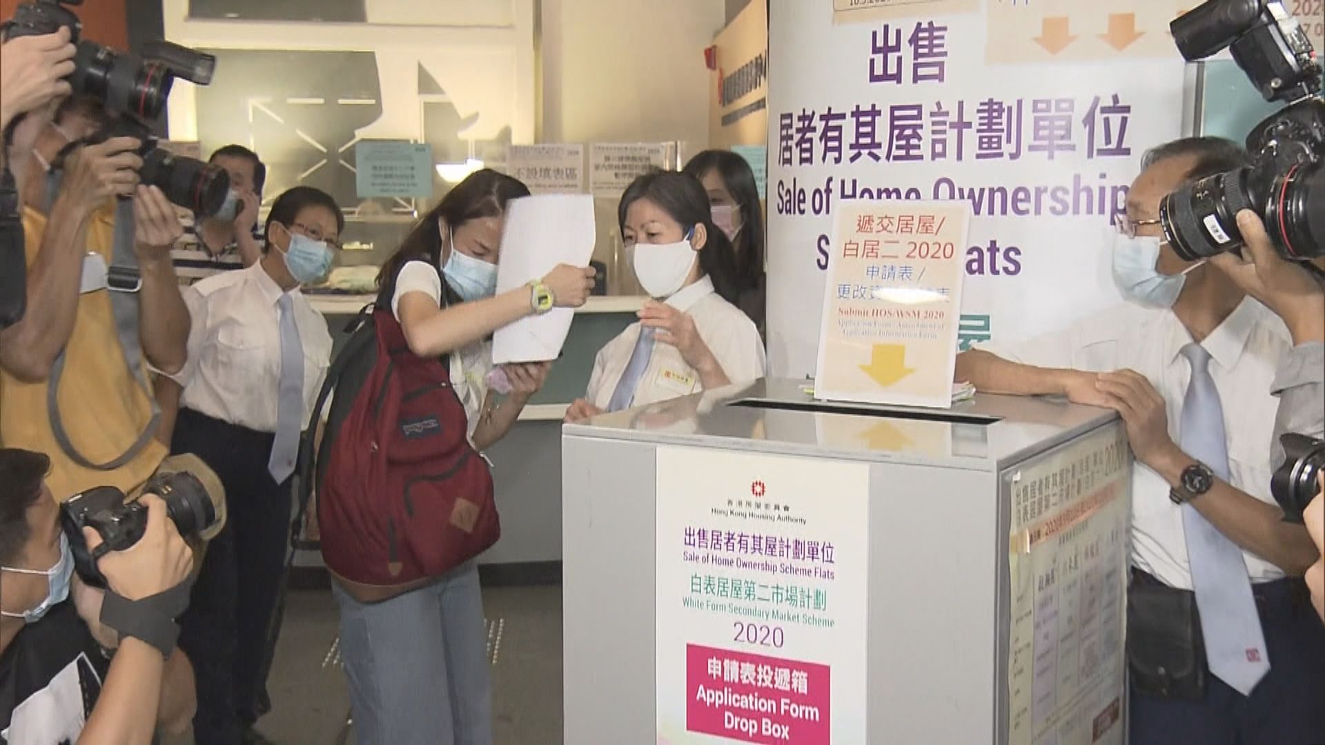 新一期居屋截止申請　暫超額認購近32倍