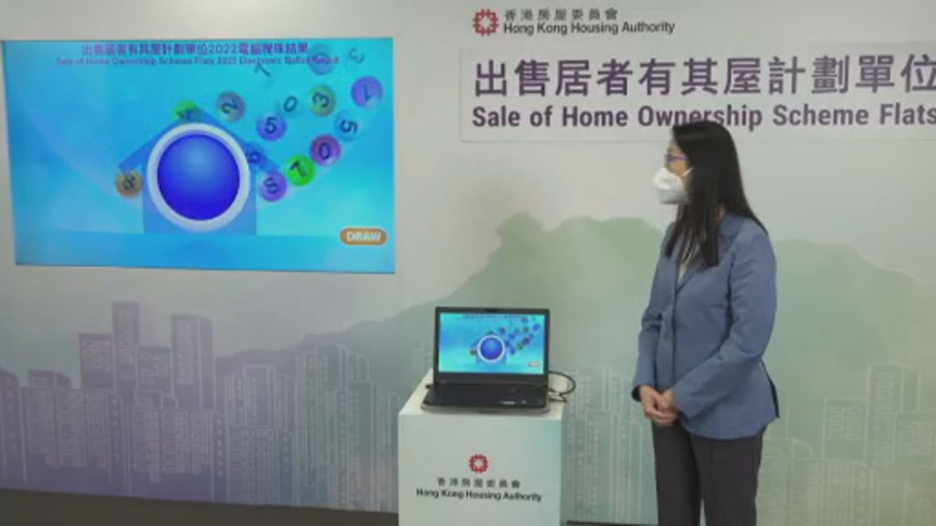居屋2022及白居二公布攪珠結果
