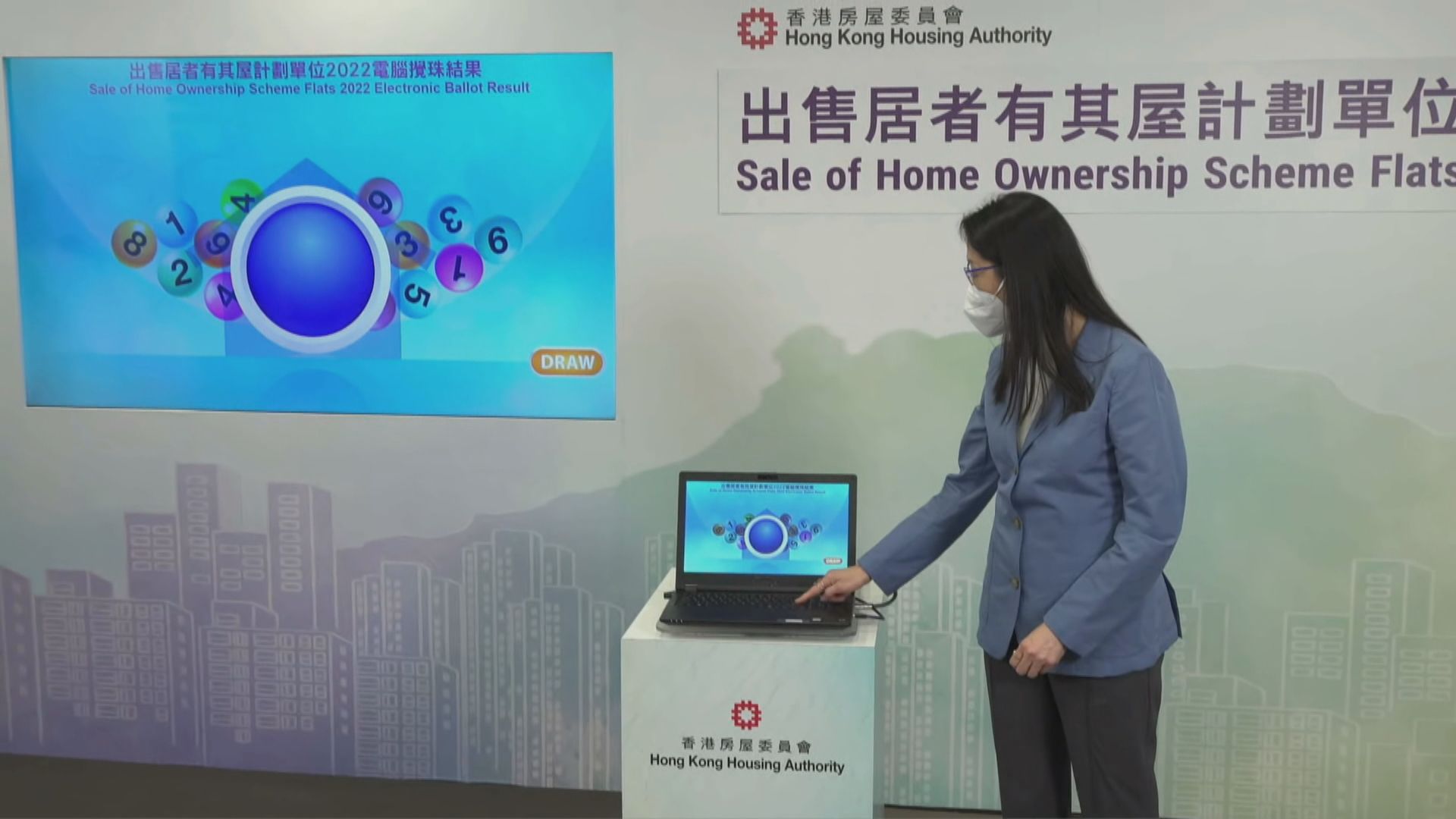 居屋2022公布攪珠結果　超額認購逾27倍