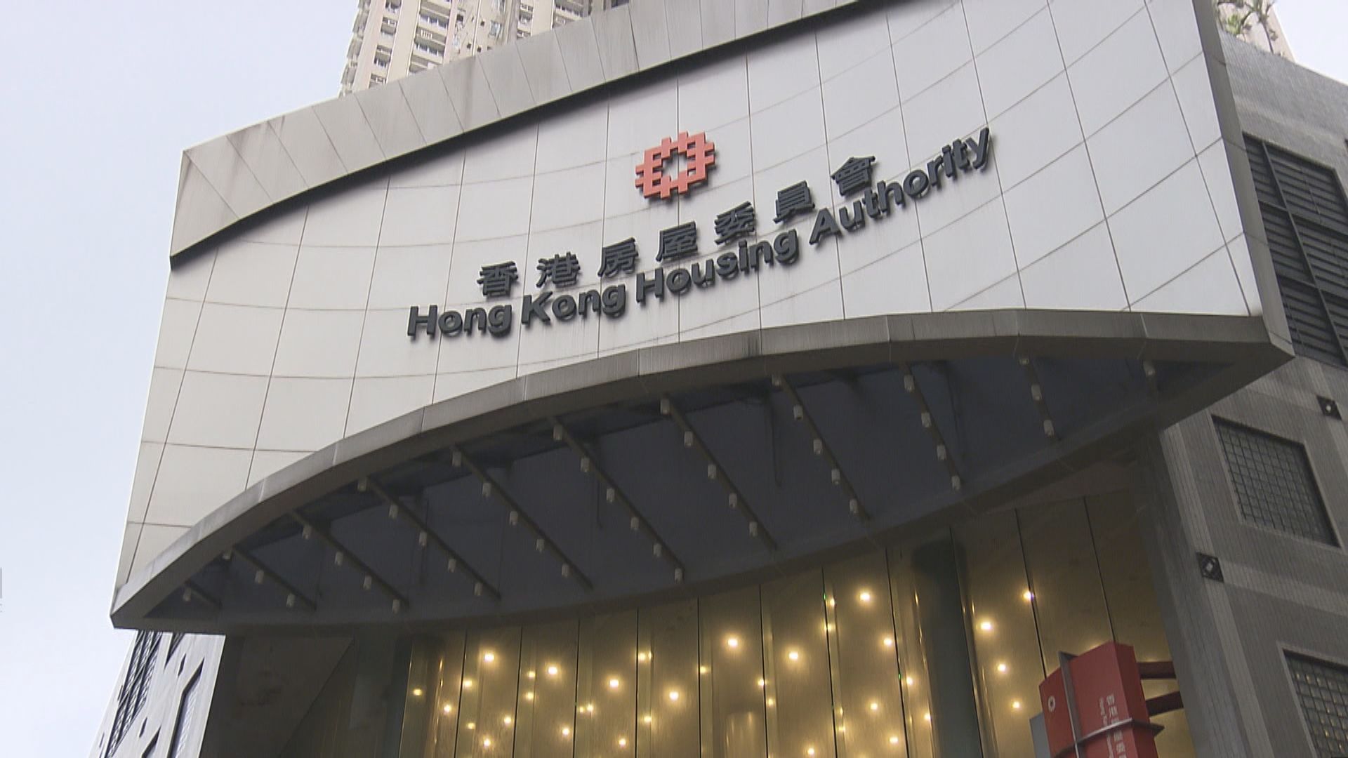 新一期居屋及「白居二」下周五起接受申請