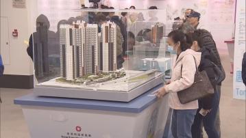 新一期居屋即日起揀樓 「樓王」開售半小時內售出