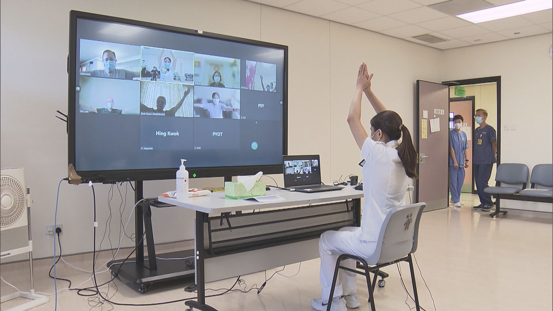 東區醫院為院舍和居家精神科患者提供遙距醫療服務