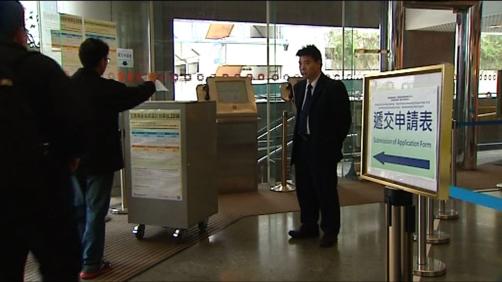 資助房屋接4.35萬份申請