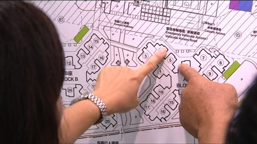 新居屋兩屋苑即日起可揀樓