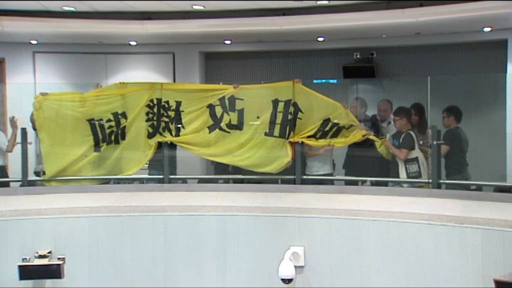 不同團體到房委會大會抗議