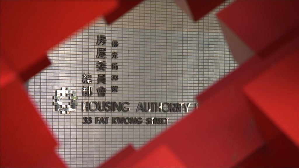 房委會料居屋收益下年度倍增