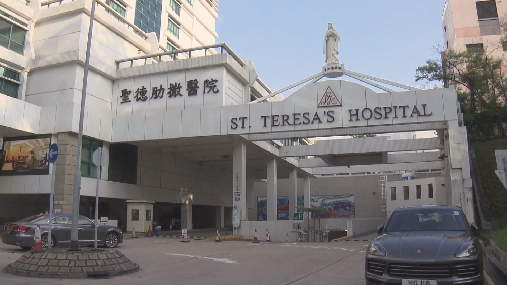 聖德肋撒醫院壞冷氣　衞生署指醫院無違反條例或守則