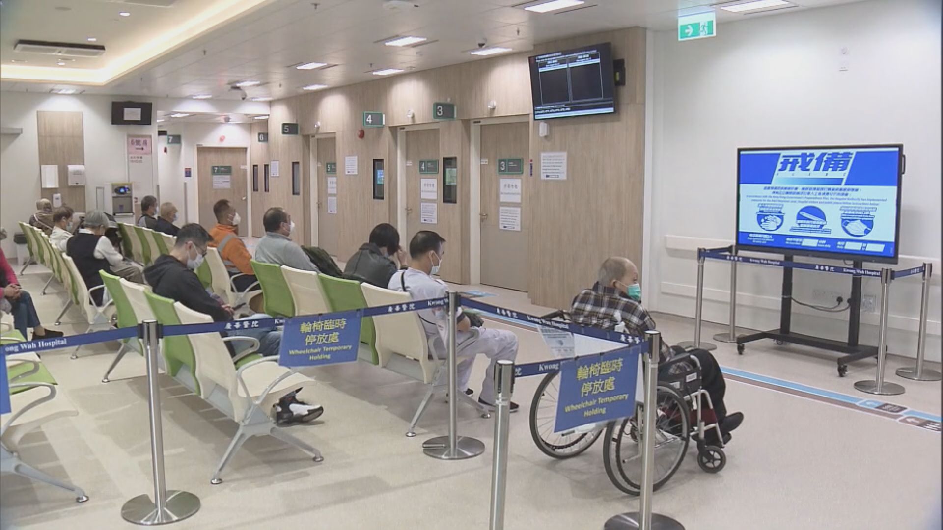 盧寵茂冀提高急症室收費減少輕症濫用　有助提升緊急病人服務