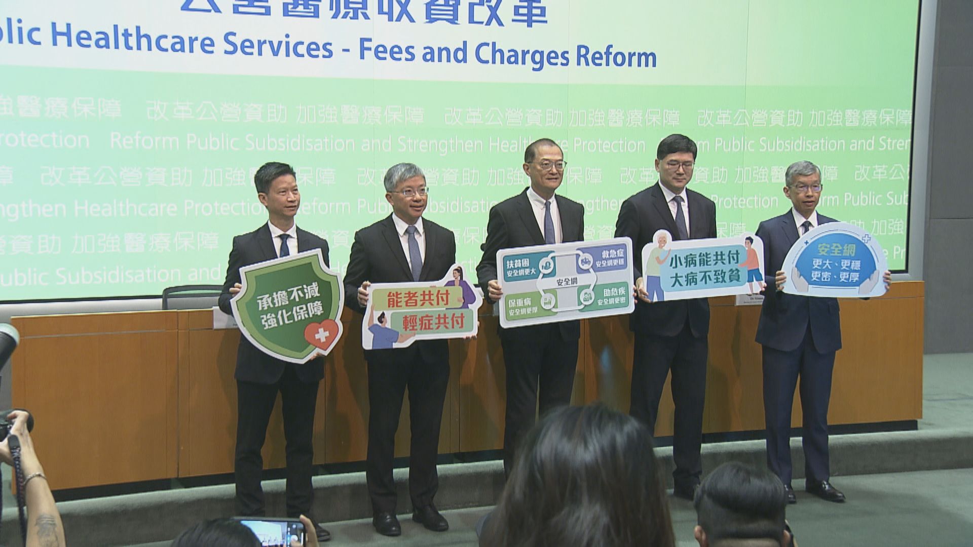 公立醫院收費｜急症室加至400元危殆及危急病人免費　每年收費一萬元即封頂