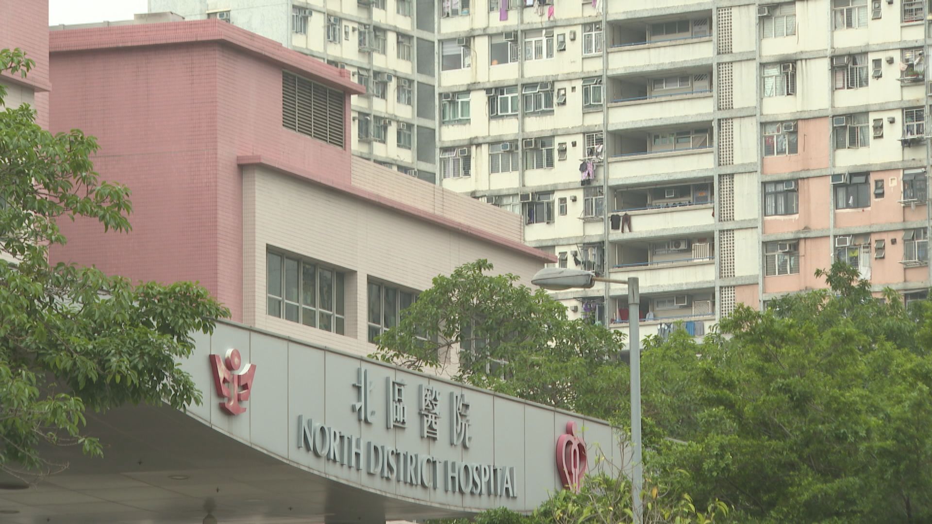 一名男子涉擅覽他人醫療紀錄被捕　據悉是北區醫院醫生