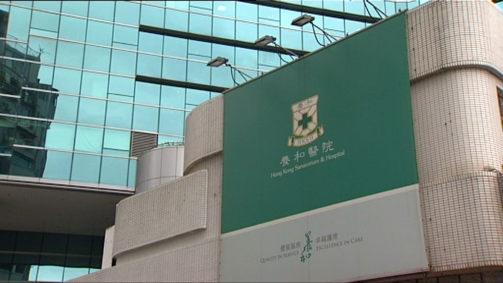 女病人疑在養和醫院感染退伍軍人病