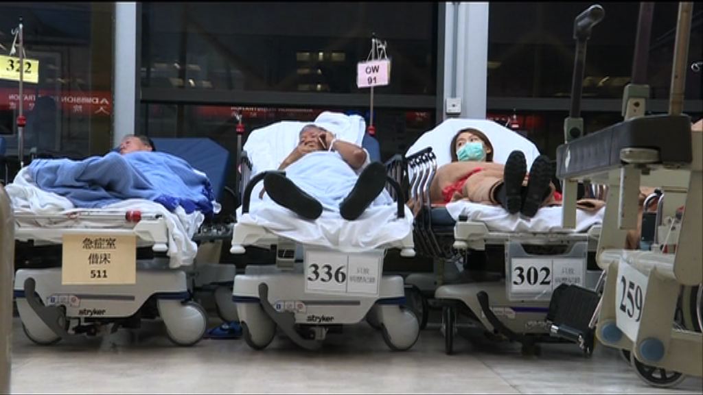 公立醫院急症室求診人數回升