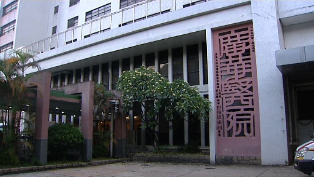 廣華、將軍澳醫院急症室需輪候逾8小時