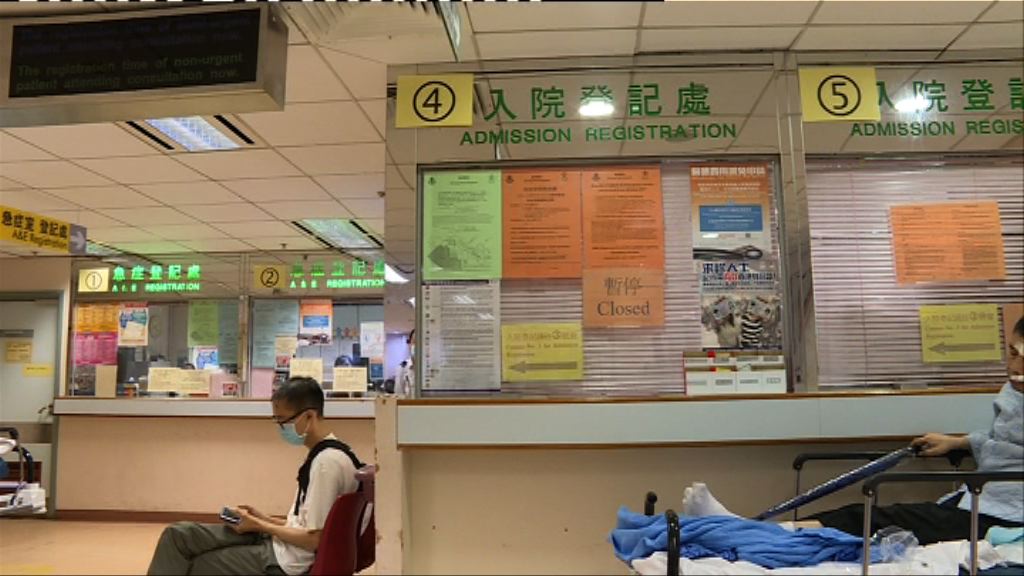 公立醫院今天起加費